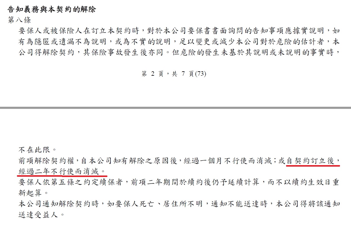 复利 计算 公式 dse (99) 사진