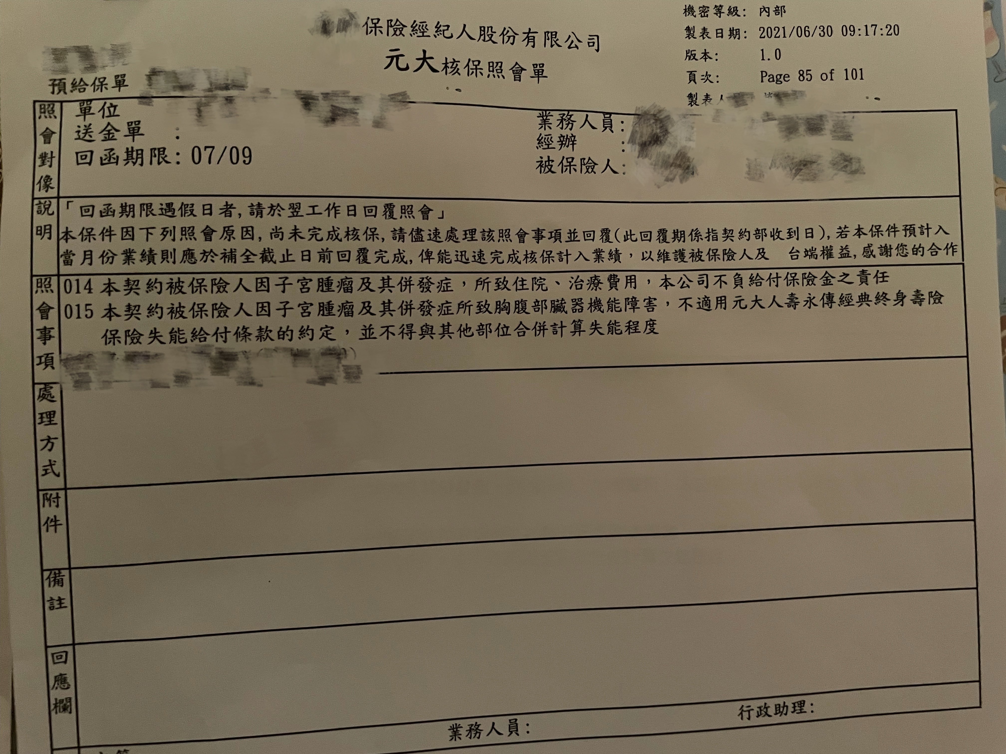Jr 搜尋結果 My83 保險討論區